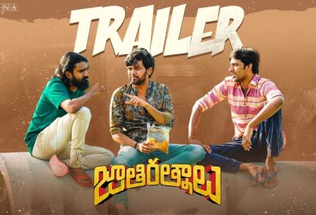 Jathi Ratnalu Review: Cast and How to Download & Online Watch | iBomma