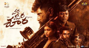 ​Veera Dheera Sooran Part: 2 Review: Release Date, Box Office Collection, Budget, Story, Cast, Crew, and more