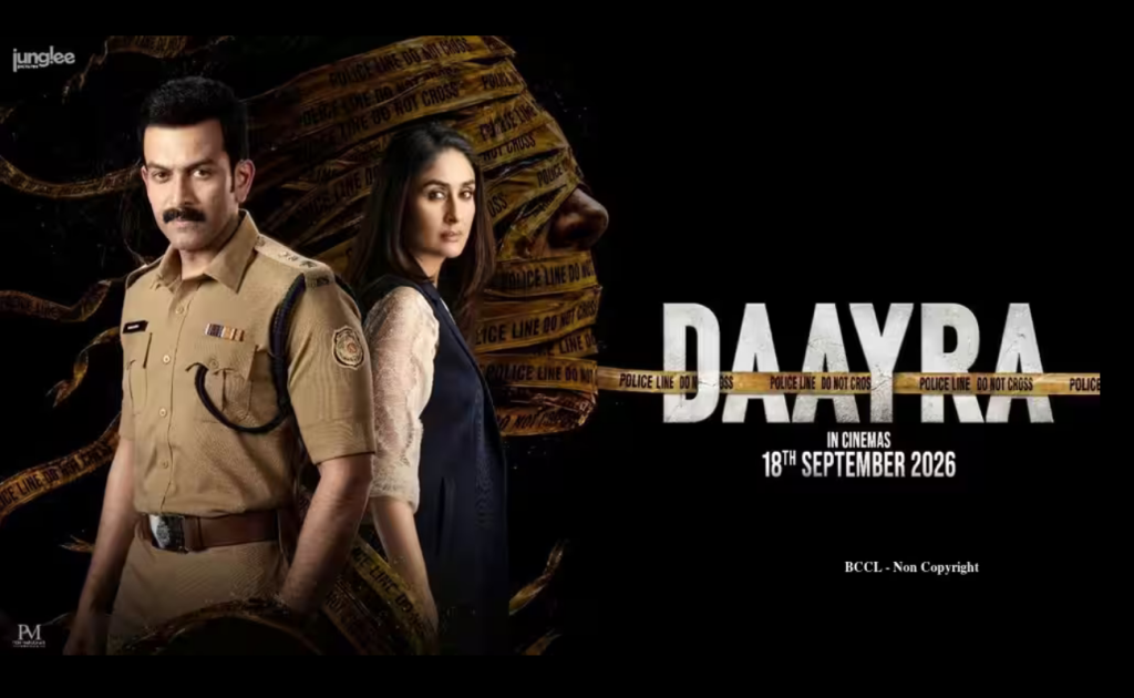 Daayra Box Office Collection, Prithviraj And Kareena Kapoor Khan’s Movie make a Blast On Box Office Daayra Box Office Collection, Prithviraj And Kareena Kapoor Khan’s Movie make a Blast On Box Office
