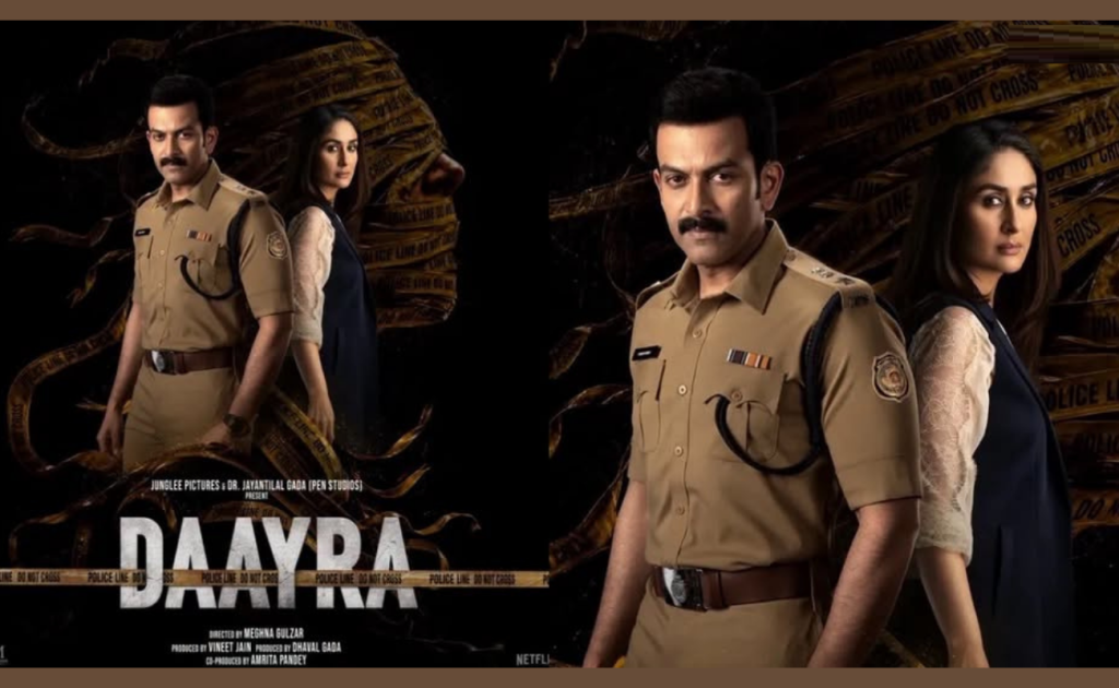Daayra Movie Release Date: Kareena Kapoor Khan and Prithviraj Sukumaran’s Gripping Crime Thriller Daayra Movie Release Date: Kareena Kapoor Khan and Prithviraj Sukumaran’s Gripping Crime Thriller